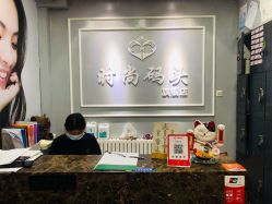 点击看大图 -时尚码头