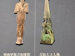 -三星堆博物馆