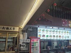 -正果忠记云吞濑粉(总店)