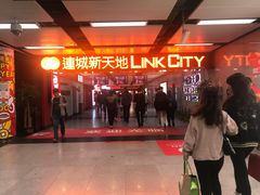 -连城·新天地(福华一路店)