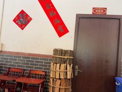 -柴火人家(桐庐总店)