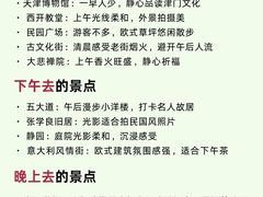 -必点海鲜·海肠捞饭·鲅鱼水饺(滨江道店)