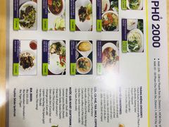 -Pho Hoa Pasteur