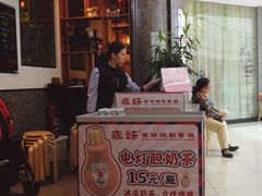 -燊荣记(北京路店)