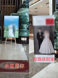-余笙是你婚礼策划(创意谷店)