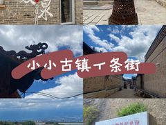 -暖泉古镇