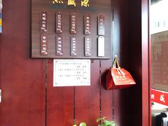 -熙盛源(永乐路店)