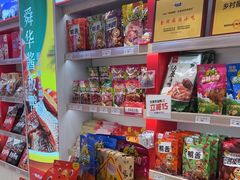 -舜华临武鸭·湖南零食特产(三王街店)