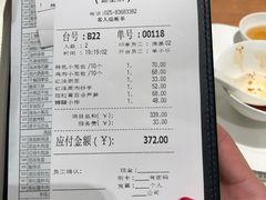 -鼎泰丰(德基广场店)