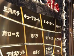 -一绪に寿喜烧自助(世茂广场店)