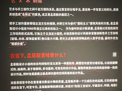 -艺仓美术馆