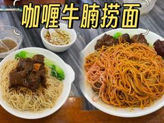 -竹园竹升面(西关总店)