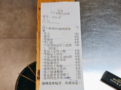 -古彭7只羊·徐州烧烤(玄武墨香路店)