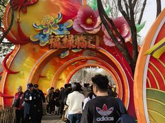 -武汉园博园(武汉自然博物馆)