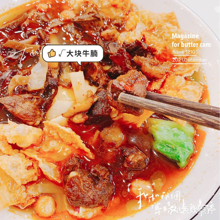 抄纸巷正宗螺蛳粉🔥广西酥皮猪脚yyds