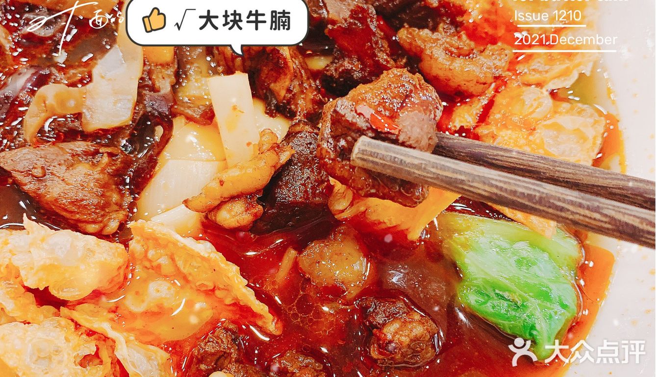 抄纸巷正宗螺蛳粉🔥广西酥皮猪脚yyds