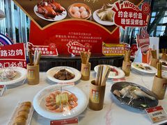 -南海渔村·空中一号
