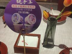 -大鸭梨烤鸭·北京菜(大兴南小街店)