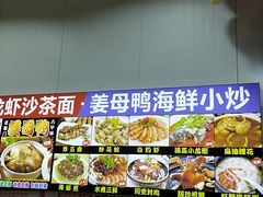 -老闽味姜母鸭·煎蟹闽菜餐厅(曾厝垵地标店)