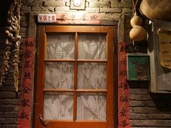 -和平菓局(王府井店)