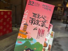 -南京大牌档(凯德1818店)