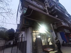 -刘老虎肉丸糊辣汤(总店)