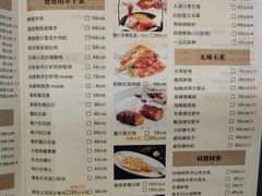 -莞府家宴·东莞菜(市民服务中心店)