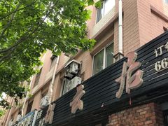 -松云居.大连人.大连菜