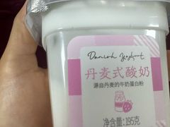 -好利来(二纬路店)