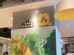 -乐凯撒披萨(正佳广场店)