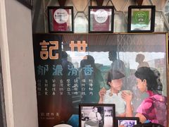-世记咖啡(氹仔外卖店)
