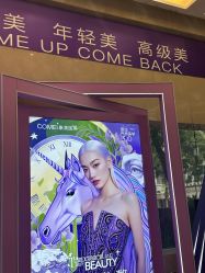 -南京康美美容医院·旗舰店