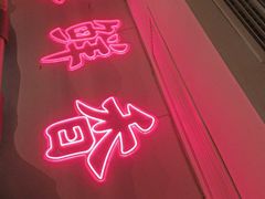 -何师傅美蛙鱼头(汉街店)