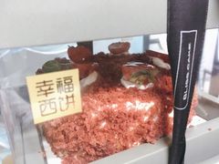-幸福西饼生日蛋糕·下午茶(东西湖店)