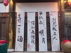 -土城古镇