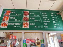 -大益烤鸡