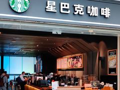 门面-星巴克(深圳北站B5检票口)