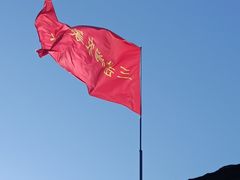 -三岔涧农家乐