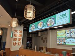 -刘壹席富顺荤豆花·自贡江湖菜(浅水半岛店)