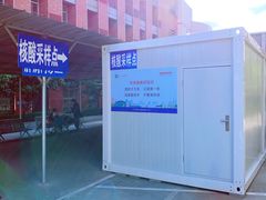 -上海市第五人民医院