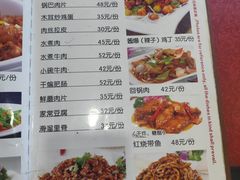 -北大地皖峰饭馆
