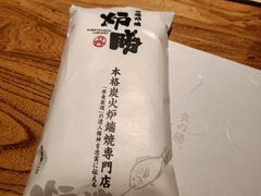 -炉胜·炉端烧·居酒屋