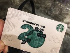 -星巴克(南京大世界店)