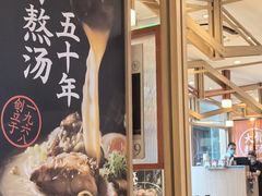 -味千拉面(杭州滨江星光大道店)
