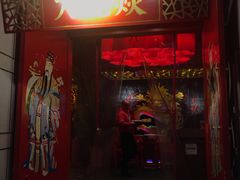 门面-大龙辣火锅·龙虾·烧烤(湖滨新天地店)