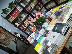 -福荫书店