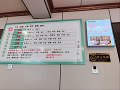 -岳记羊肠馆(陵园小区店)