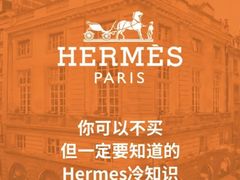 -海星奢选二手奢侈品手表包包鉴定回收寄卖(墨玉南路店)