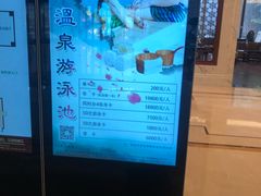 -南京东郊国宾馆