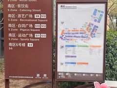 -中粮·祥云小镇